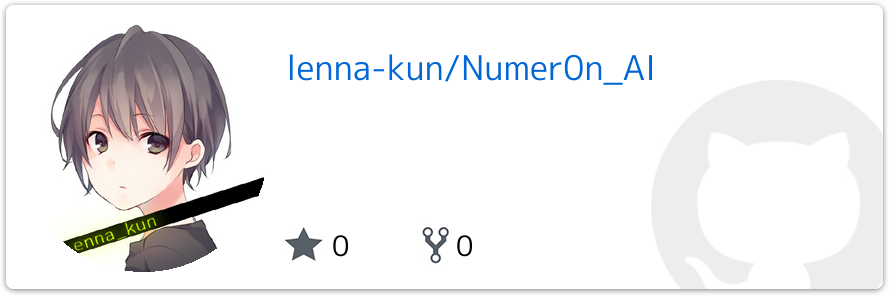 Numer0nのAIを作った（アルゴリズム編） #Rust - Qiita